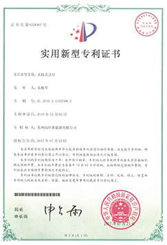 滅蚊殺蟲(chóng)燈實(shí)用新型專(zhuān)利