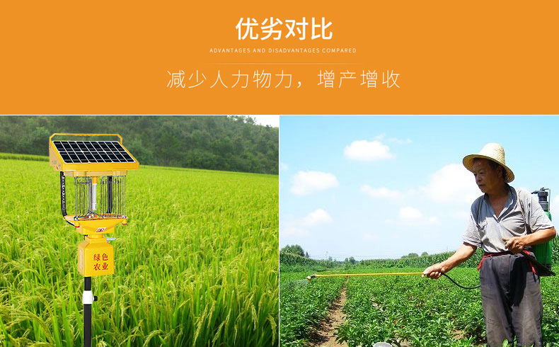 農用殺蟲(chóng)燈有用嗎？三個(gè)維度證明其效果