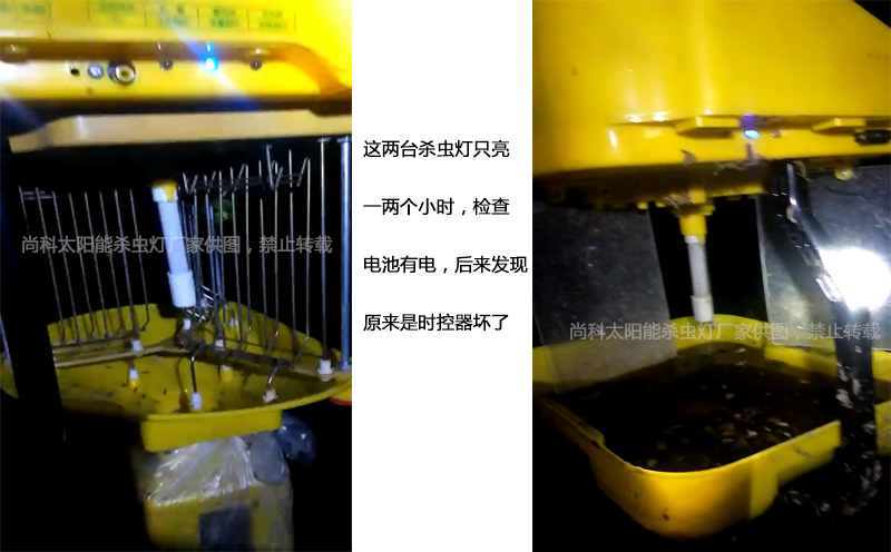 太陽(yáng)能殺蟲(chóng)燈晚上只亮一兩個(gè)小時(shí)怎么回事