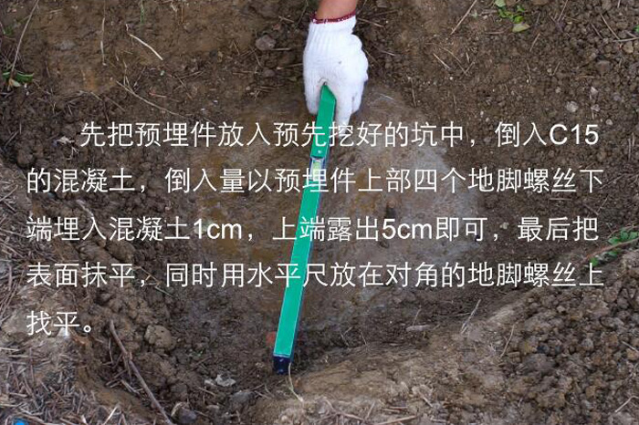 太陽(yáng)能殺蟲(chóng)燈安裝需要挖坑做地基 太陽(yáng)能殺蟲(chóng)燈安裝需要挖坑做地基