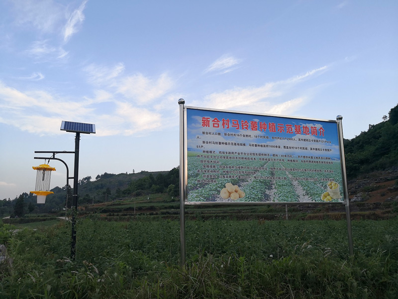 農用殺蟲(chóng)燈一個(gè)管多少畝