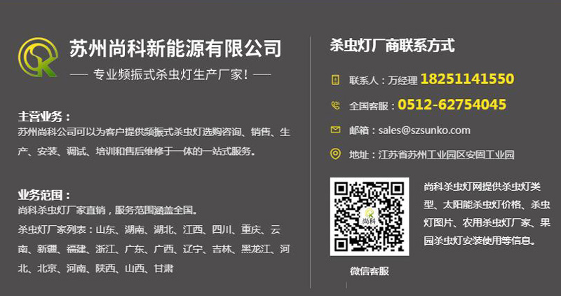 江西太陽(yáng)能殺蟲(chóng)燈品牌供應商