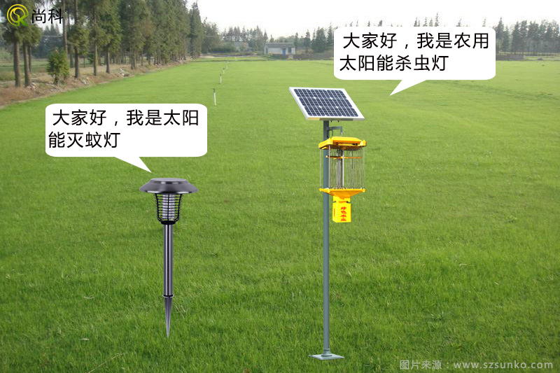 農用殺蟲(chóng)燈與滅蚊燈是不是一樣的？