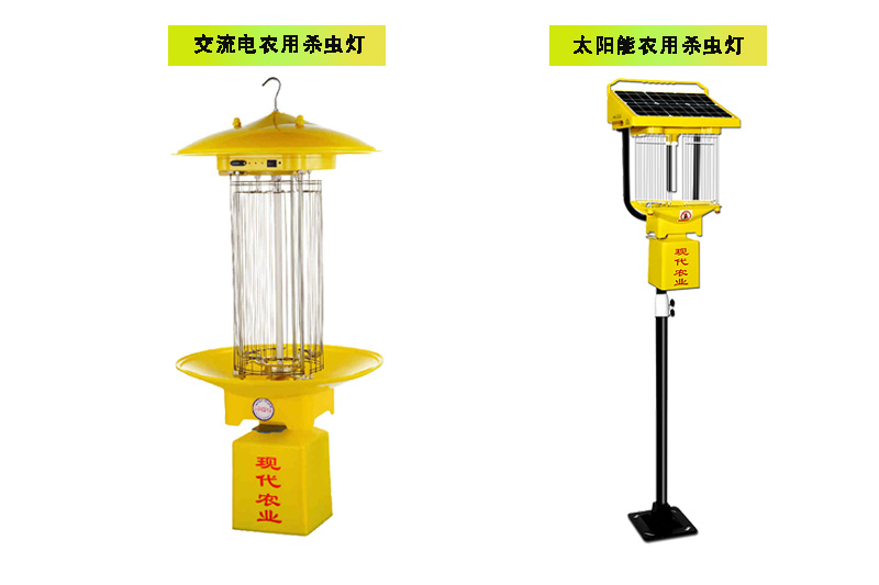 農用殺蟲(chóng)燈哪個(gè)牌子好
