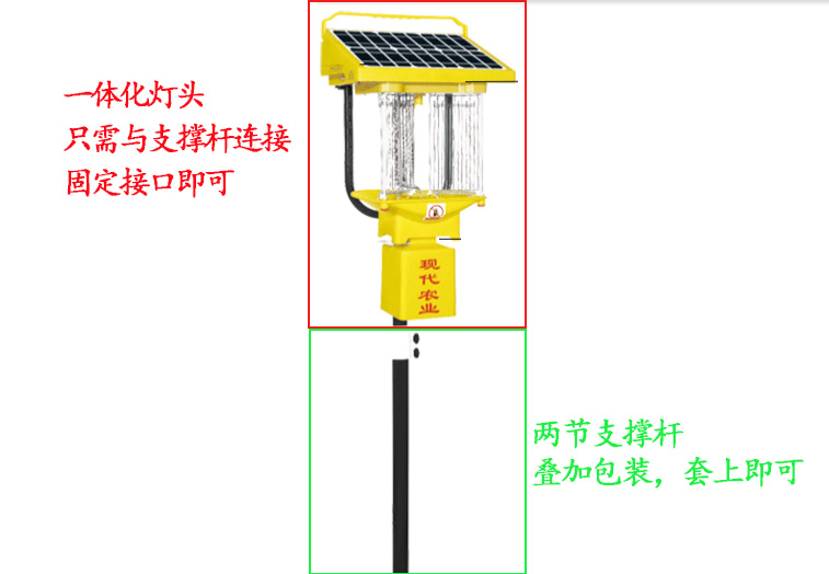 太陽(yáng)能殺蟲(chóng)燈的優(yōu)勢安裝方便