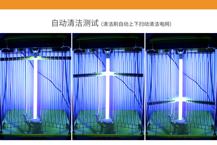 太陽(yáng)能殺蟲(chóng)燈自動(dòng)清蟲(chóng)效果樣式