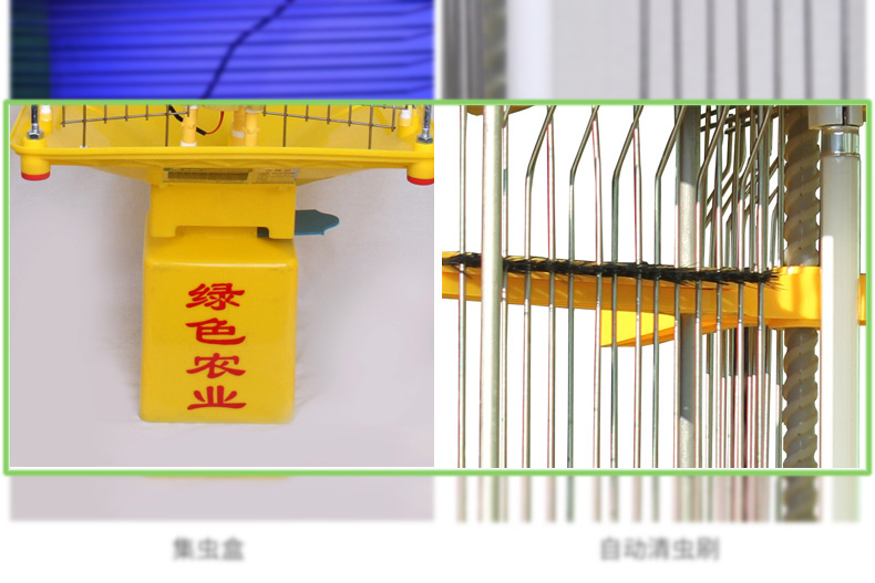 自動(dòng)清潔型太陽(yáng)能殺蟲(chóng)燈有自動(dòng)毛刷裝置
