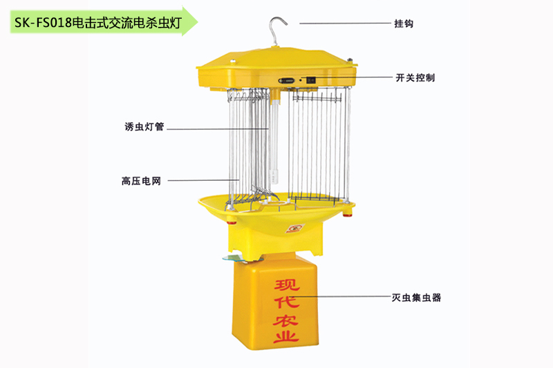220V交流電殺蟲(chóng)燈FS018結構圖