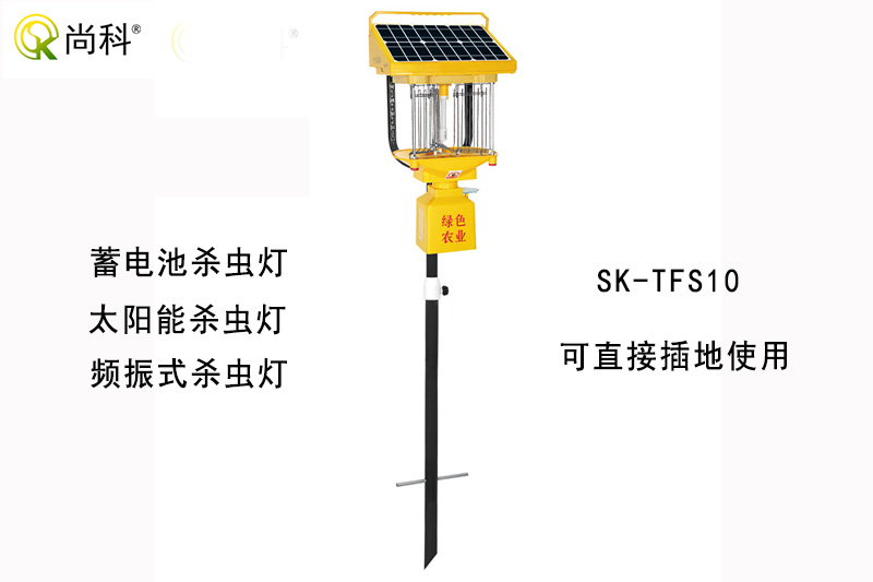 蓄電池殺蟲(chóng)燈可插地使用的農用殺蟲(chóng)燈