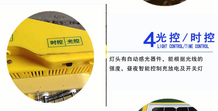 太陽(yáng)能殺蟲(chóng)燈晚上亮多長(cháng)時(shí)間由時(shí)控功能決定