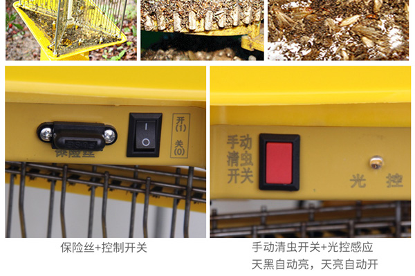 太陽(yáng)能頻振式殺蟲(chóng)燈自動(dòng)開(kāi)關(guān)