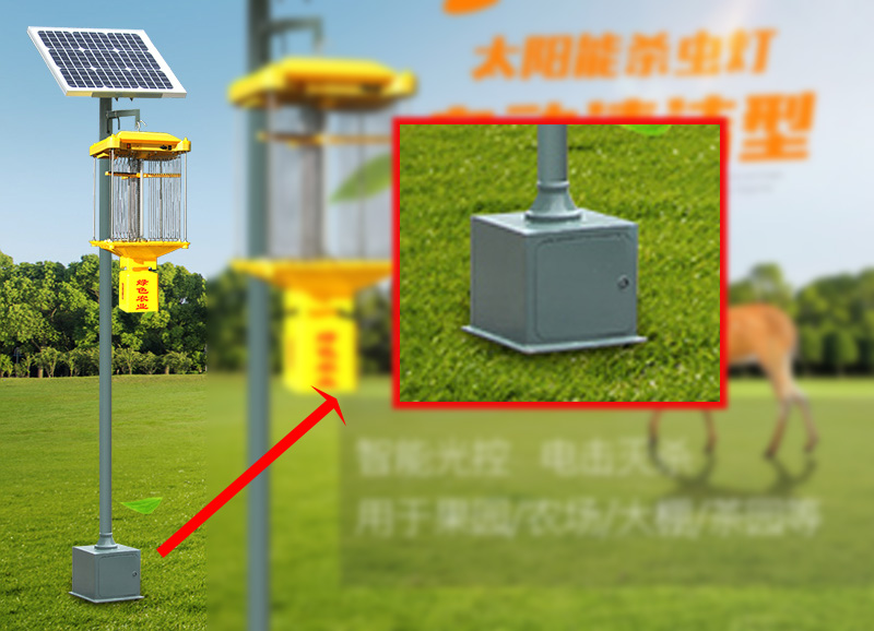 太陽(yáng)能殺蟲(chóng)燈燈桿底部帶蓄電池盒