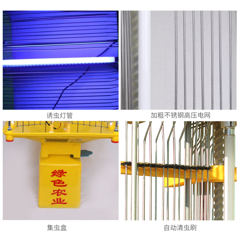 農用太陽(yáng)能殺蟲(chóng)燈的結構和組成部件