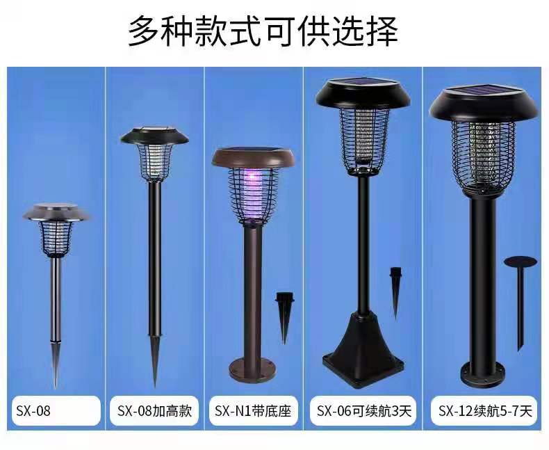 重慶太陽(yáng)能殺蟲(chóng)燈家用哪種好？太陽(yáng)能滅蚊燈